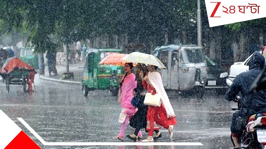 Bengal Weather Update: চার জেলায় বজ্রবিদ্যুৎ-সহ বৃষ্টি! কালীপুজোয় কেমন থাকবে আবহাওয়া? বড় আপডেট...