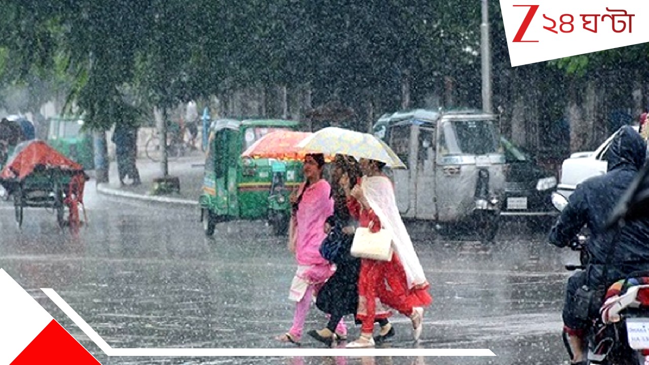 Bengal Weather Update: চার জেলায় বজ্রবিদ্যুৎ-সহ বৃষ্টি! কালীপুজোয় কেমন থাকবে আবহাওয়া? বড় আপডেট... Bengal Weather Update: চার জেলায় বজ্রবিদ্যুৎ-সহ বৃষ্টি! কালীপুজোয় কেমন থাকবে আবহাওয়া? বড় আপডেট...