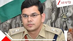 'এটুকুতে হবে না, আরও নিয়ে এসো...', পণের জন্য স্ত্রীর উপর নারকীয় অত্যাচার IPS অফিসারে
