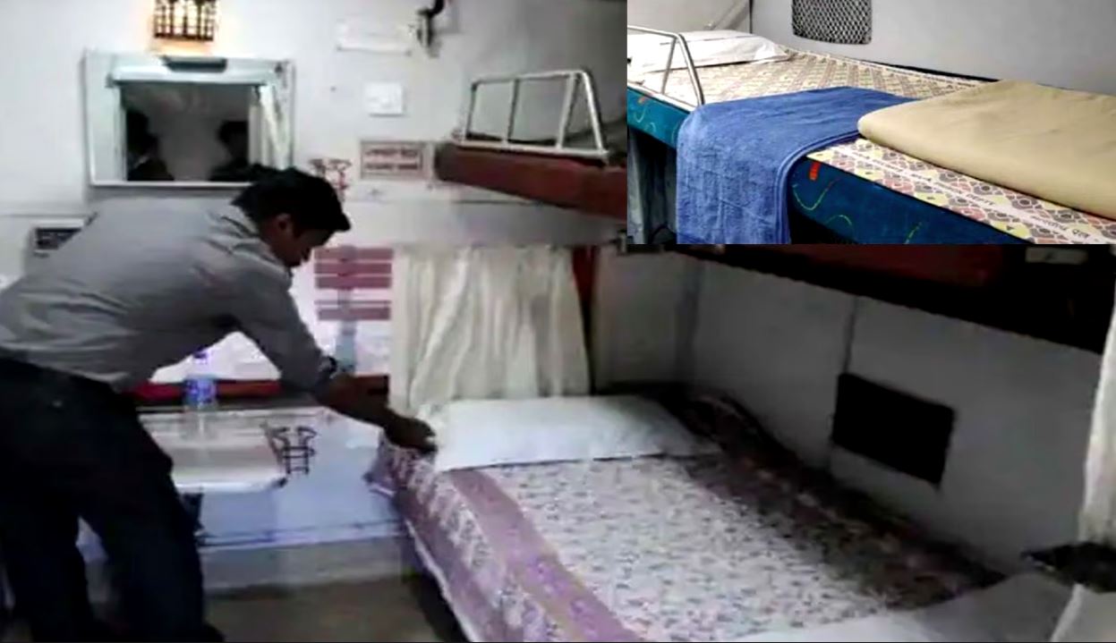 ভারতীয় রেল