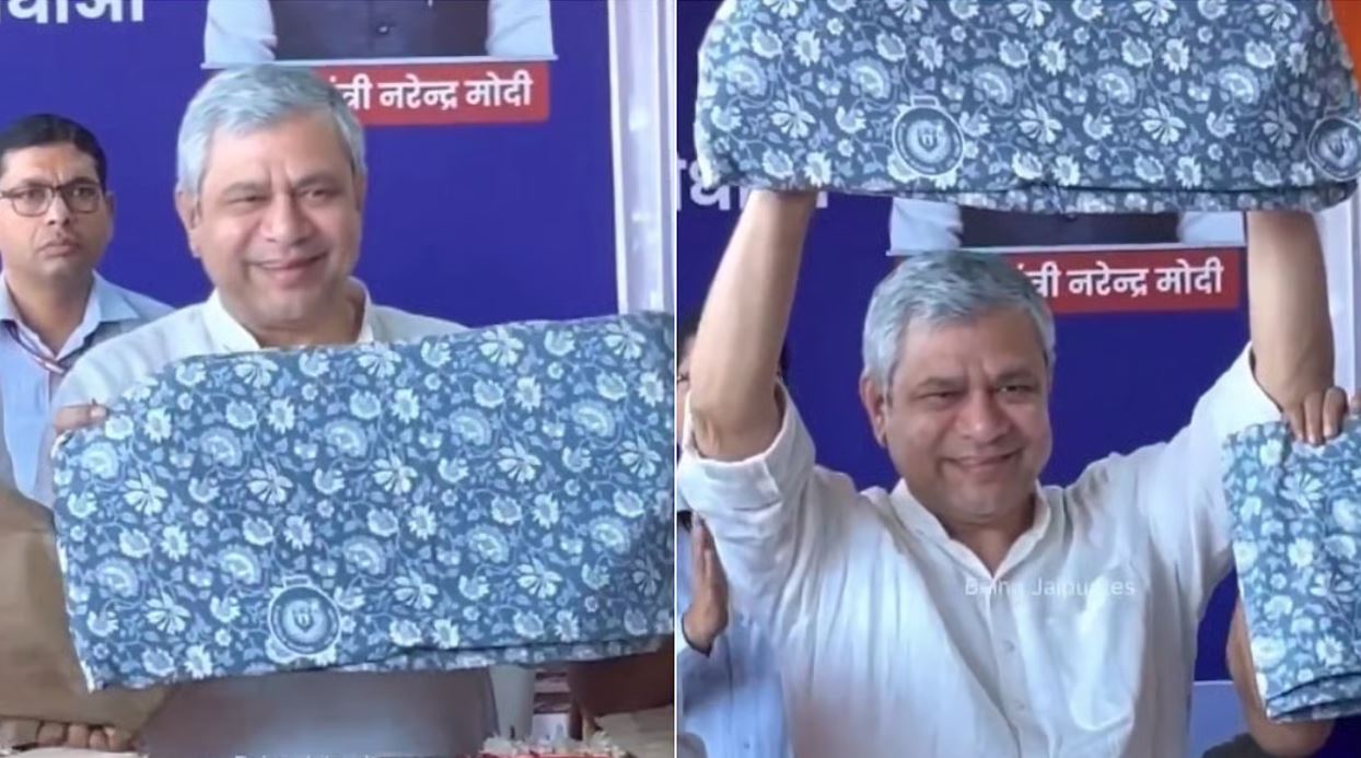 ভারতীয় রেল