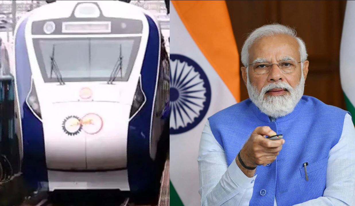 ভারতীয় রেল