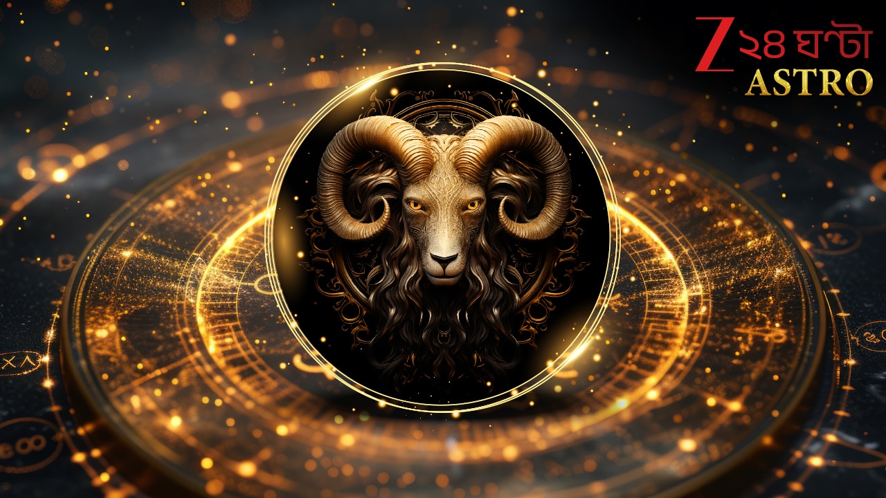 মেষ Aries