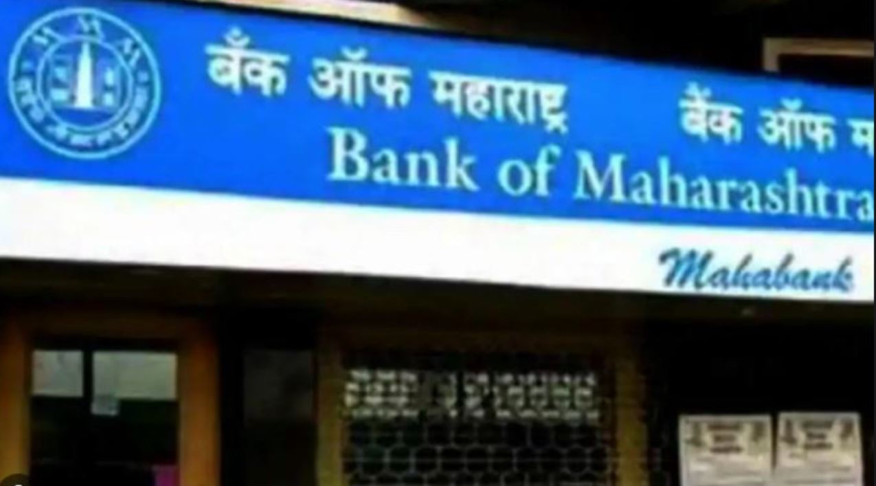 Mergered Bank Merger: এই ৪ ব্যাংকের আর অস্তিত্ব থাকবে না! বড় সিদ্ধান্তের পথে ...