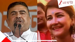 'মুখ্যমন্ত্রী ছাড়া আর কারো হাতে খড়্গ মানায় না', শুভেন্দুকে পাল্টা জবাব রচনার...