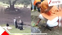 পুণের ফোর্টে ঘুরতে গিয়ে নামাজ পড়লেন মহিলারা, গোমূত্র দিয়ে সাফাই বিজেপির!