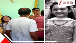 সঞ্জয় রাইয়ের নাবালিকা ভাগ্নির হাড়হিম পোস্ট মর্টেম রিপোর্ট! হ্যাঙারে ঝুলছিল বেচারি..
