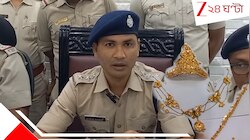 বনেদি পরিবারের ২৫০ বছরের কালীর গয়না চুরি! একালের ফেলুদার তদন্তে জালে চোর, বিরাট ঝটকা