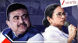 আমি ওদের মালিককে হারিয়েছি, আবার হারাব ভবানীপুরে: শুভেন্দু
