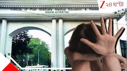 ১৫-র নাবালিকাকে শৌচালয়ে নিয়ে গিয়ে...SSKM-এর গাইনি বিভাগের মধ্যেই রোগীর সঙ্গে ভয়ংকর..