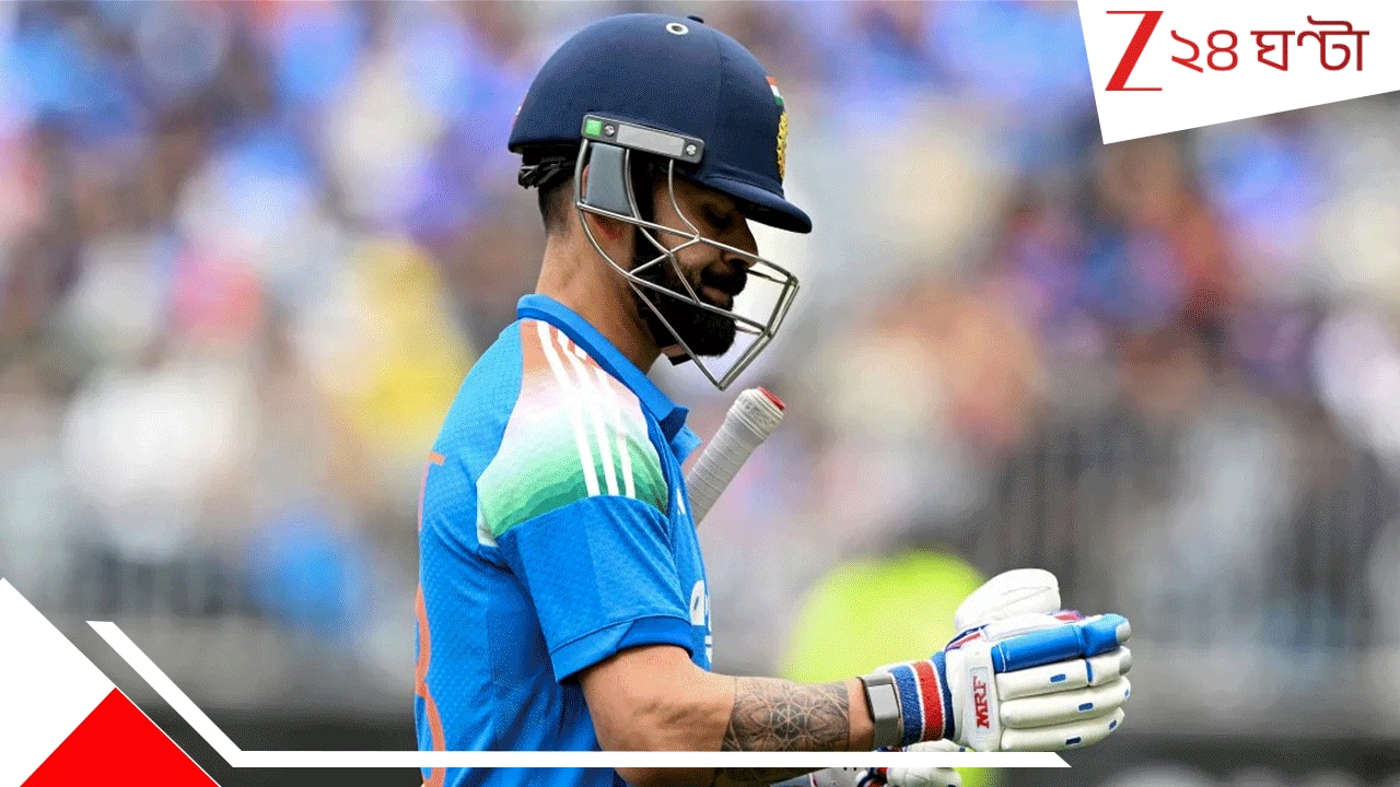 Virat Kohli Retirement: প্রিয় রঙ্গমঞ্চকে বিদায়! অঙ্গভঙ্গিতেই সন্ন্যাসের ‘বিরাট’ ইঙ্গিত, গ্যালারির দিকে…
