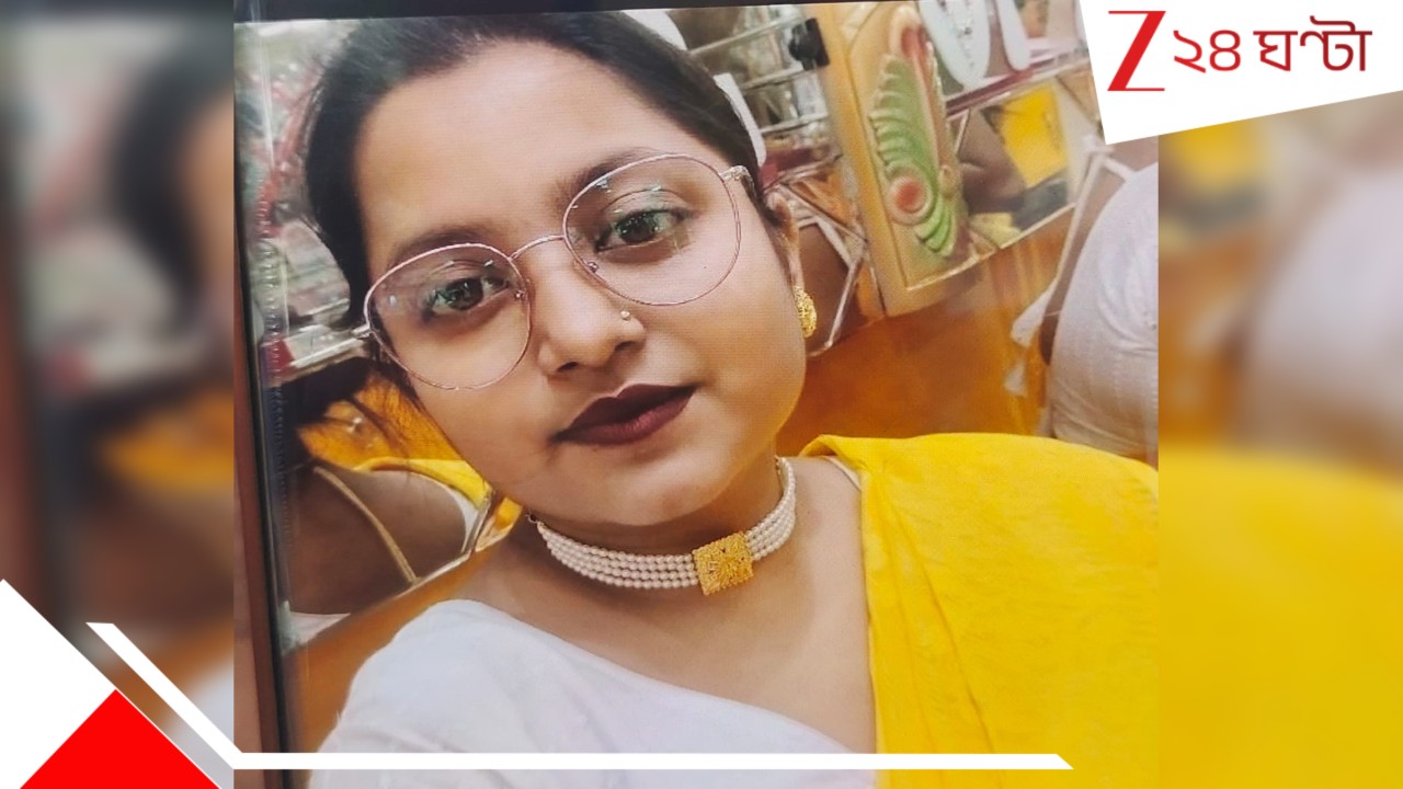 Chandannagar Incident: হবু স্বামীকে চিঠি লিখে গঙ্গায় ঝাঁপ! কী হয়েছিল রেজিস্ট্রির পর? বাগবাজারের ঘটনায় বড় আপডেট! গ্রেফতার... Chandannagar Incident: হবু স্বামীকে চিঠি লিখে গঙ্গায় ঝাঁপ! কী হয়েছিল রেজিস্ট্রির পর? বাগবাজারের ঘটনায় বড় আপডেট! গ্রেফতার...