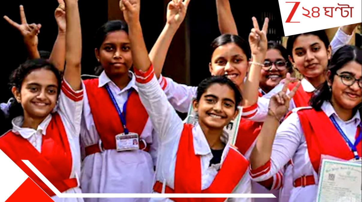 Higher Secondary result 2025: উচ্চমাধ্যমিকের রেজাল্টের ডেট নিয়ে বড় সিদ্ধান্ত! কবে? কোথায়? জেনে নিন সব আপডেট…