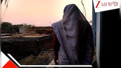 'তোর বুকে হাত দেবে শ্বশুর, যৌনাঙ্গে দেওর' কন্যা জন্ম দেওয়ার অপরাধে শ্বশুরবাড়ির নারক