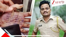 হাতের পর মিলল ৪ পাতার সুইসাইড নোট! এক সাংসদও... আরও 'বড় বোমা' আত্মঘাতী চিকিৎসকের...