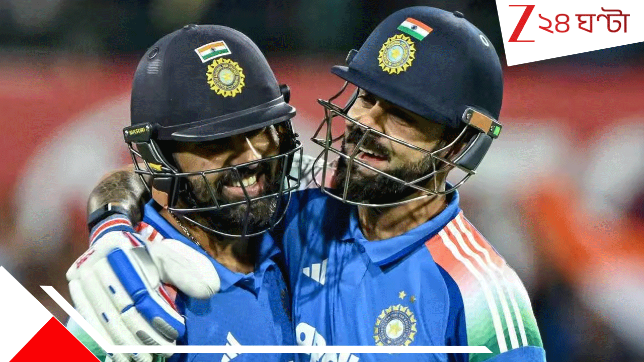 Rohit-Kohli Retirement: 'আমাদের আর...'! 'রো-কো'র বিদায়ঘণ্টা বাজালেন রোহিতই! ভাইরাল গম্ভীরের সঙ্গে চ্যাট Rohit-Kohli Retirement: 'আমাদের আর...'! 'রো-কো'র বিদায়ঘণ্টা বাজালেন রোহিতই! ভাইরাল গম্ভীরের সঙ্গে চ্যাট