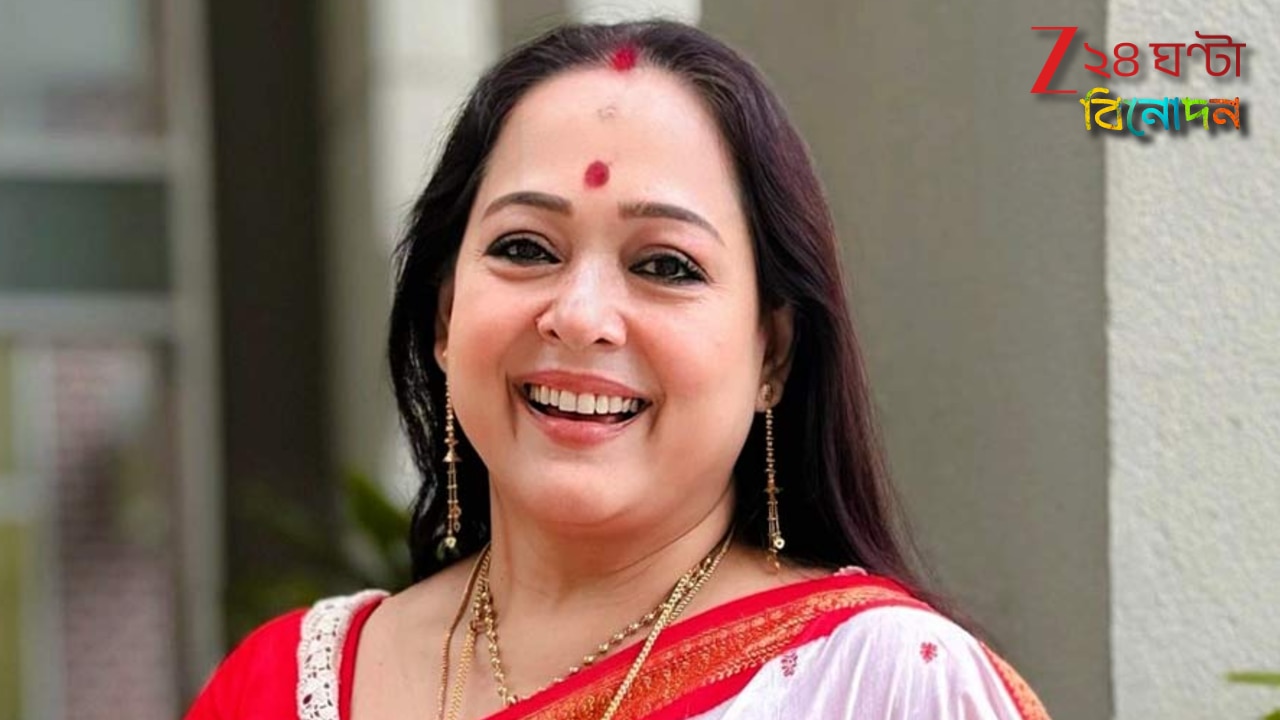 Aparajita Adhya: ফের ছোটপর্দায় ফিরছেন অপরাজিতা আঢ্য! এবার কোন ভূমিকায় দেখা যাবে তাঁকে? Aparajita Adhya: ফের ছোটপর্দায় ফিরছেন অপরাজিতা আঢ্য! এবার কোন ভূমিকায় দেখা যাবে তাঁকে?