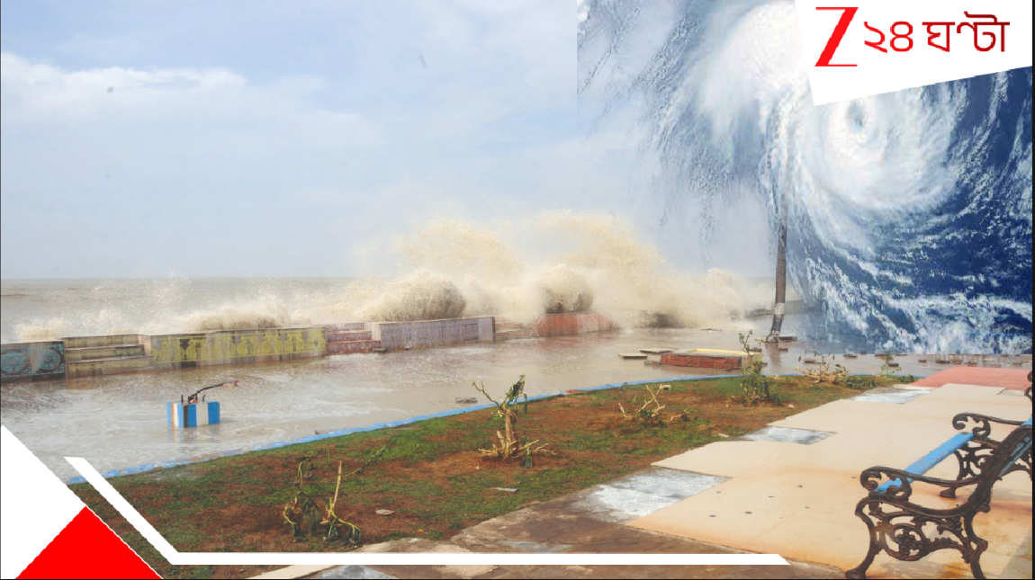 Bengal Weather Update: 'সমুদ্র মন্থন' করে উঠে আসছে ঘোর ঘূর্ণিঝড় 'মান্থা'! ভয়াল গতিতে ল্যান্ডফলের সময়ে কখন কোথায় আছড়ে পড়বে? Bengal Weather Update: 'সমুদ্র মন্থন' করে উঠে আসছে ঘোর ঘূর্ণিঝড় 'মান্থা'! ভয়াল গতিতে ল্যান্ডফলের সময়ে কখন কোথায় আছড়ে পড়বে?
