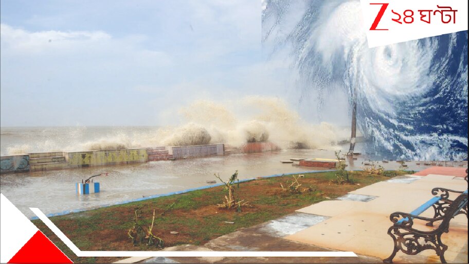 Bengal Weather Update: 'সমুদ্র মন্থন' করে উঠে আসছে ঘোর ঘূর্ণিঝড় 'মান্থা'! ভয়াল গতিতে ল্যান্ডফলের সময়ে কখন কোথায় আছড়ে পড়বে?