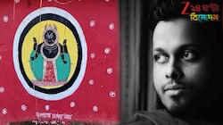 দশাবতার তাসের গল্প ও বিষ্ণুপুরের মাটির গন্ধ ফিরিয়ে আনছে সৌরভের ফৌজদার কেআইএফএফ ২০২৫