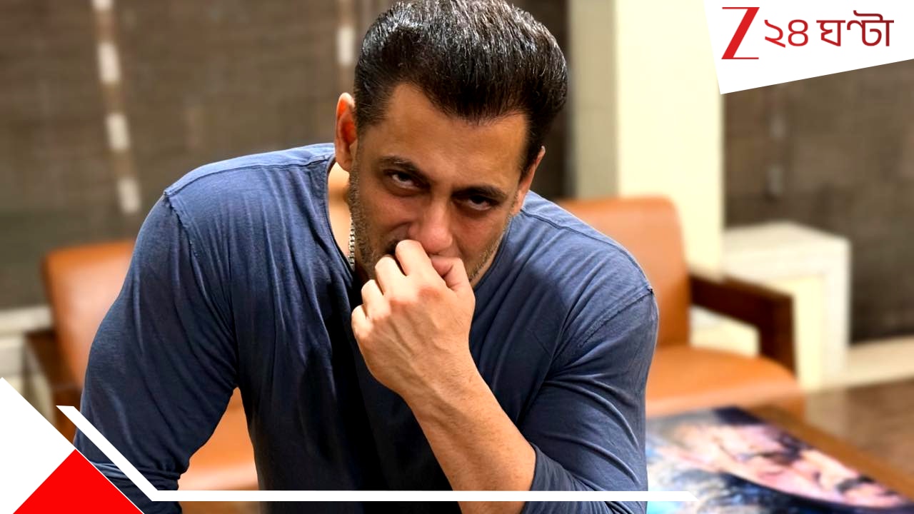 Pakistan on Salman Khan: সলমান খানকে জঙ্গি ঘোষণা করল পাকিস্তান, কেন? Pakistan on Salman Khan: সলমান খানকে জঙ্গি ঘোষণা করল পাকিস্তান, কেন?