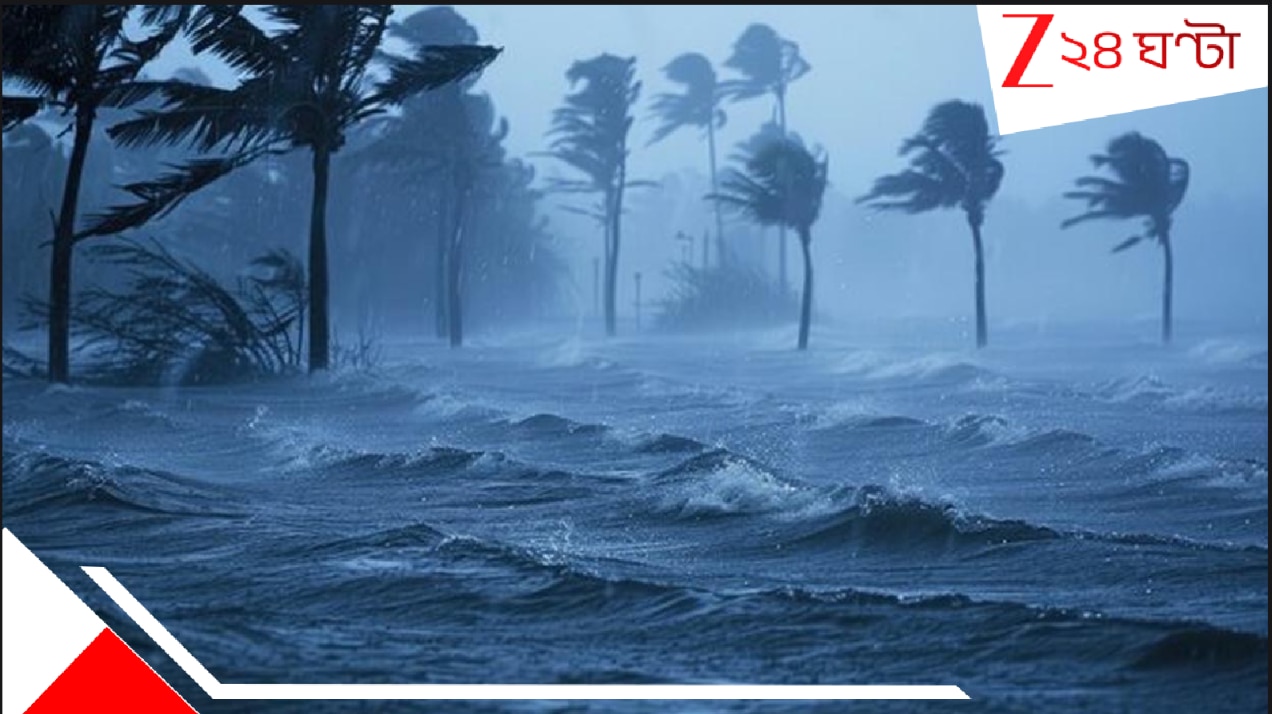 উপকূলে ঝড়ের সন্ত্রাস! ‘মন্থা’র আগুনে ছোবলে ছিন্নভিন্ন সমুদ্রের বুক, বিপুল বিধ্বংসী বেগে ধেয়ে আসছে বাংলার…। Bengal Weather Update cyclone Mantha Updates Mantha Alert Landfall of Mantha effect on west bengal severe cyclonic storm উপকূলে ঝড়ের সন্ত্রাস! ‘মন্থা’র আগুনে ছোবলে ছিন্নভিন্ন সমুদ্রের বুক, বিপুল বিধ্বংসী বেগে ধেয়ে আসছে বাংলার…। Bengal Weather Update cyclone Mantha Updates Mantha Alert Landfall of Mantha effect on west bengal severe cyclonic storm