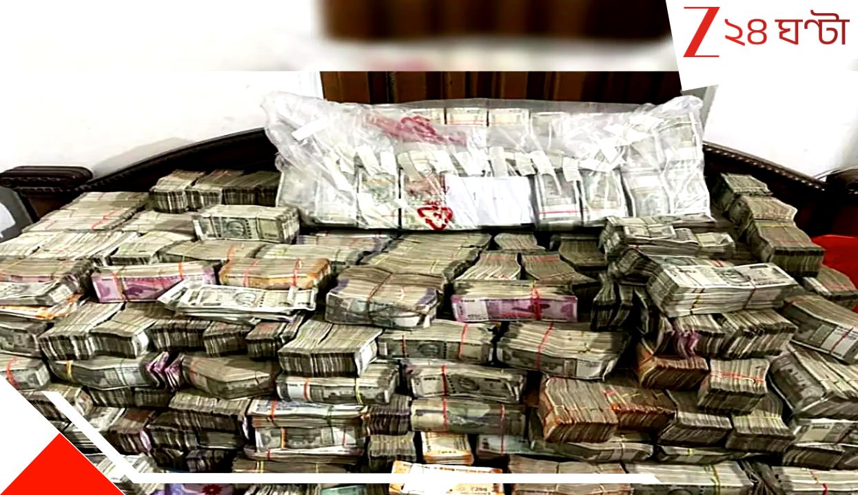 Kolkata ED Raid: ভোটের আগে বড় খবর! আরও বড় দুর্নীতি মামলা? কলকাতায় ED অভিযানে ১ কোটি ২০ লক্ষ উদ্ধার… Kolkata ED Raid: ভোটের আগে বড় খবর! আরও বড় দুর্নীতি মামলা? কলকাতায় ED অভিযানে ১ কোটি ২০ লক্ষ উদ্ধার…
