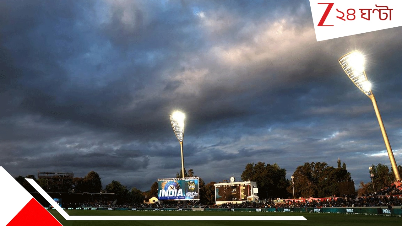 সূর্য–গিলের আগুনে ইনিংসে জল ঢালল প্রকৃতি! বৃষ্টিতে সিরিজের প্রথম ম্যাচ পরিত্যক্ত… সূর্য–গিলের আগুনে ইনিংসে জল ঢালল প্রকৃতি! বৃষ্টিতে সিরিজের প্রথম ম্যাচ পরিত্যক্ত…