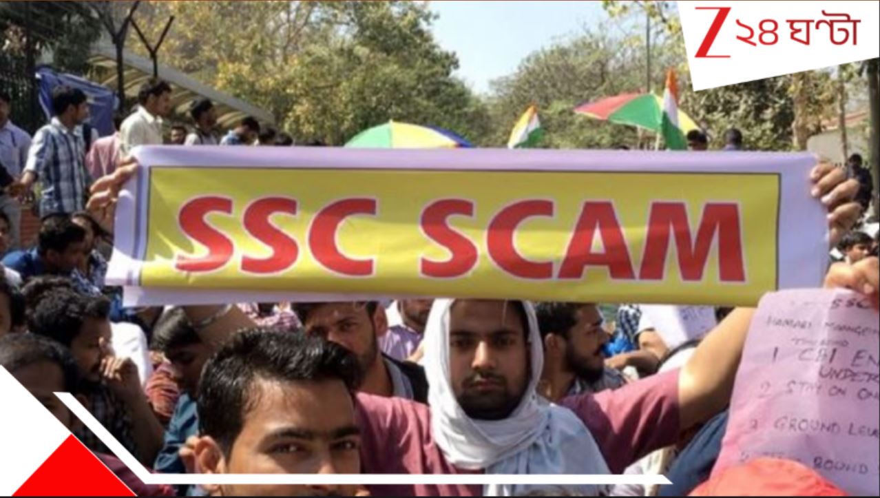 ‘৬৩০ জনের তালিকা দেওয়া হয়েছিল’, লকডাউনের সময়েও নিয়োগে SSC-তে! আদালতে,,, Special arrangement made for recruitment in SSC during lockdown