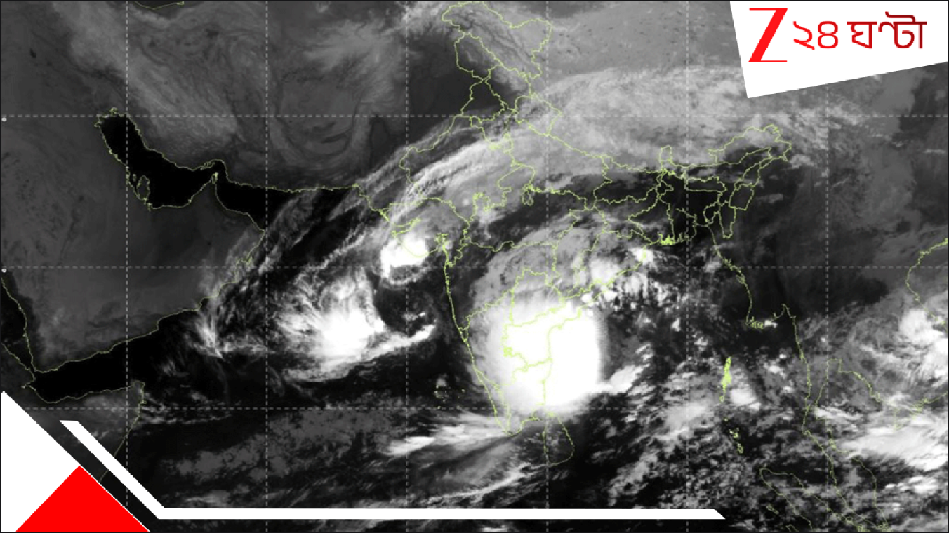 Bengal Weather: 'মন্থা'র জেরে এখনও কতদিন বৃষ্টি চলবে? দুই বঙ্গের জেলায় জেলায় কতদিন ঘোর দুর্যোগের ঘনঘটা? Bengal Weather: 'মন্থা'র জেরে এখনও কতদিন বৃষ্টি চলবে? দুই বঙ্গের জেলায় জেলায় কতদিন ঘোর দুর্যোগের ঘনঘটা?