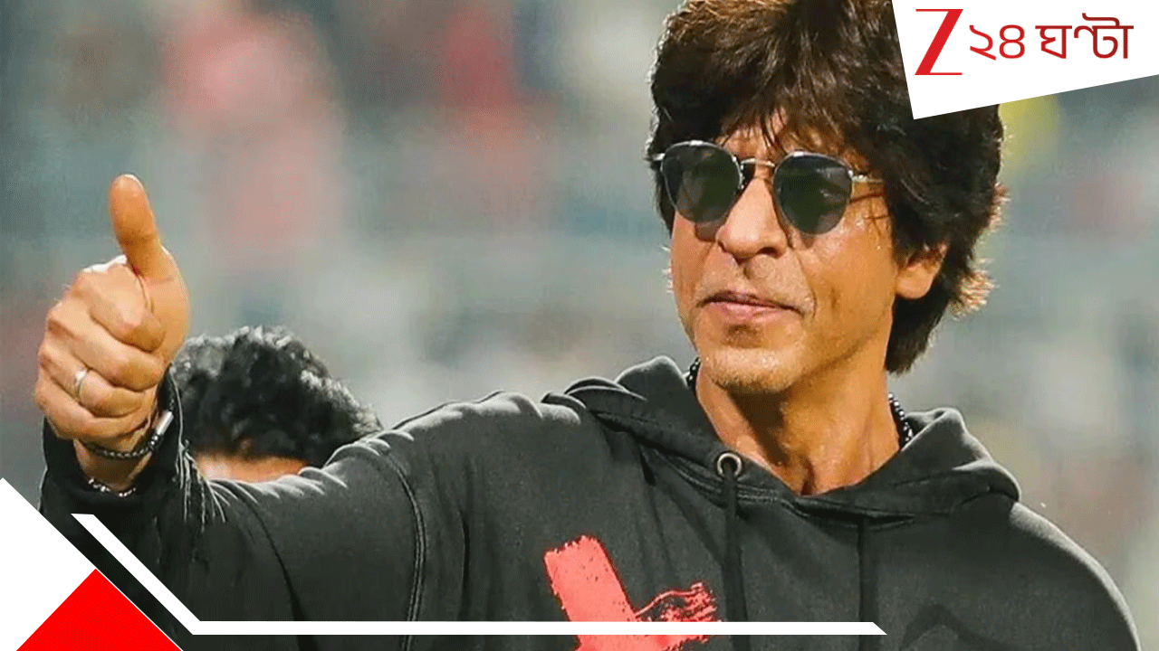 KKR Head Coach: কলকাতায় 'পণ্ডিত'মশাইয়ের পাঠাশালা অতীত, শাহরুখের আইপিএল টিমের দায়িত্বে এখন... KKR Head Coach: কলকাতায় 'পণ্ডিত'মশাইয়ের পাঠাশালা অতীত, শাহরুখের আইপিএল টিমের দায়িত্বে এখন...