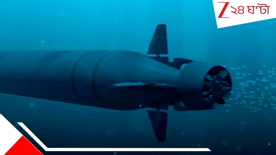 Russia’s Poseidon Drone: জলেই পারমাণবিক ড্রোন পরীক্ষা রাশিয়ার, তেজস্ক্রিয় সুনামিতে ডুবিয়ে দেবে কোনও দেশেকেও...