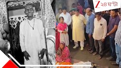 SIR আতঙ্কেই চরম সিদ্ধান্ত ইলামবাজারের বৃদ্ধের? বিস্ফোরক অভিযোগ পরিবারের...