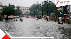 মন্থার তাণ্ডবে অতি প্রবল বৃষ্টি! জারি লাল সতর্কতা... প্রবল বানে আবার ভাসবে উত্তরবঙ্গ