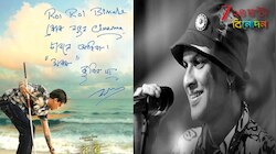'আরেকটু অপেক্ষা করো...', মৃত্যুর ৪ দিন আগে হাতে লেখা জ়ুবিনের চিঠি শেয়ার গরিমার