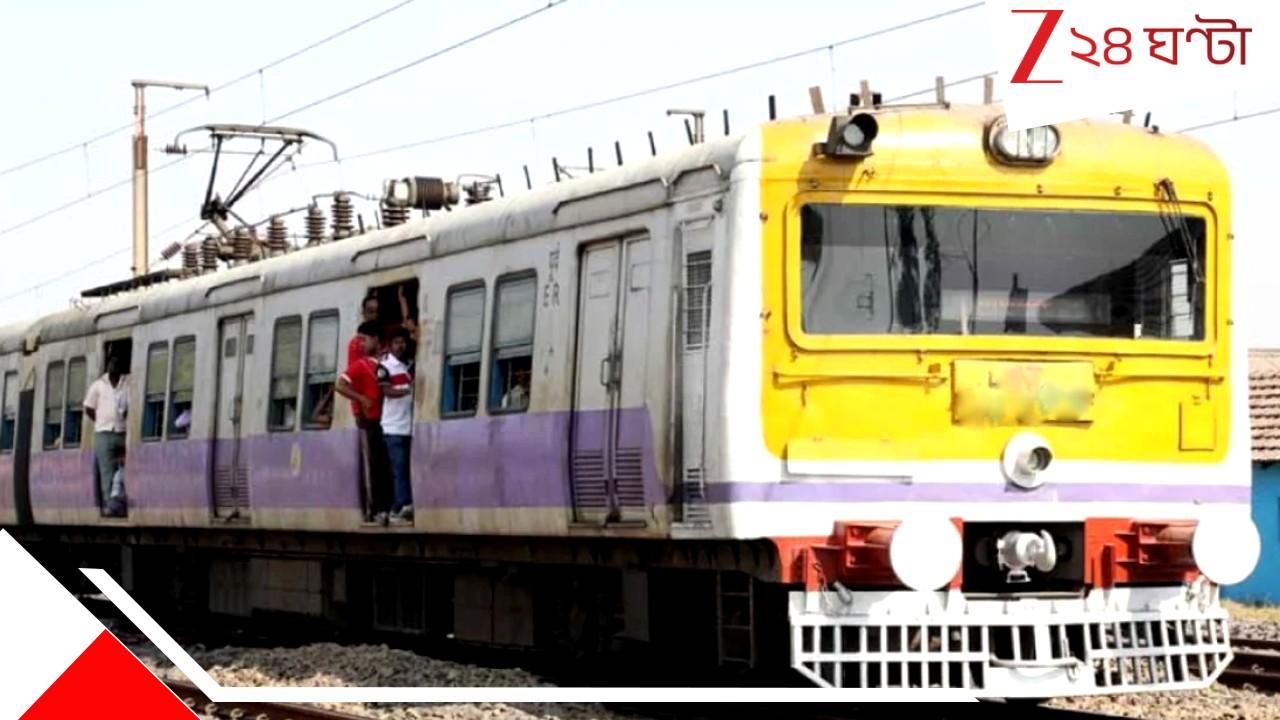 Train Cancel: মাসের শুরুতেই ভোগান্তি! বাতিল একগুচ্ছ ট্রেন, জেনে নিন... Train Cancel: মাসের শুরুতেই ভোগান্তি! বাতিল একগুচ্ছ ট্রেন, জেনে নিন...