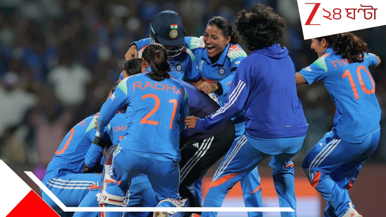 Women’s World Cup Prize Money Breakdown: ১১৬০০০০০০০ টাকা! কাপ জিতলেই রাতারাতি ধনকুবের হরমনপ্রীতরা, ২৯৭% বেড়েছে পুরস্কারমূল্য…