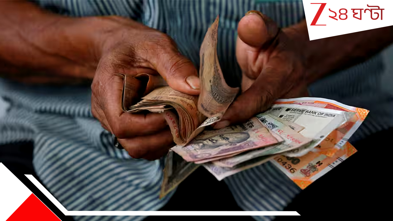 Pension Fraud: টানা ১৬ বছর ধরে মৃত বাবার পেনশন তুলে গেলেন ছেলে, ধরা পড়লেন নাটকীয় ভাবে... Pension Fraud: টানা ১৬ বছর ধরে মৃত বাবার পেনশন তুলে গেলেন ছেলে, ধরা পড়লেন নাটকীয় ভাবে...