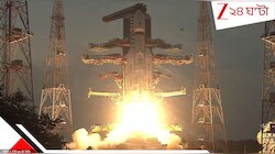 ৪৪১০ কেজির উপগ্রহ উৎক্ষেপণ ISRO-র! অপারেশন সিঁদুরের পর বিশ্বকে চমকে দিয়েই ভারত...