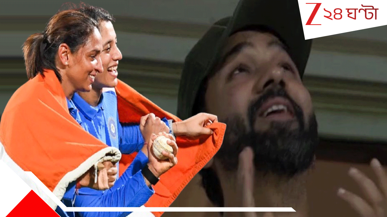 WATCH Rohit Sharma Gets Emotional: হরমনপ্রীতের হাসি আর রোহিতের কান্না মিলল আরব সাগরের মোহনায়... WATCH Rohit Sharma Gets Emotional: হরমনপ্রীতের হাসি আর রোহিতের কান্না মিলল আরব সাগরের মোহনায়...