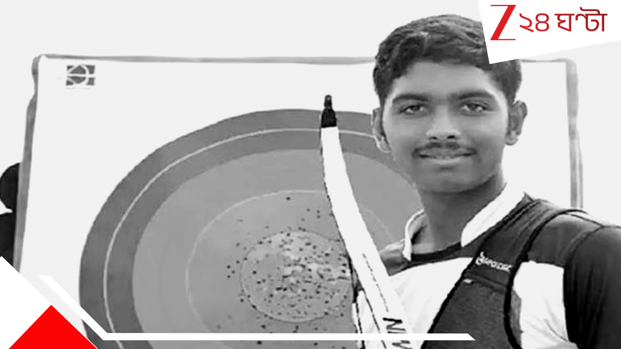 Arjun Sonawane Death: ৮ গোল্ড মেডেল ঝুলিতে, ভারতকে বিশ্বমঞ্চে সোনার দৌড়ে রাখা অর্জুন মাত্র কুড়িতেই শেষ! চলন্ত ট্রেন থেকে... Arjun Sonawane Death: ৮ গোল্ড মেডেল ঝুলিতে, ভারতকে বিশ্বমঞ্চে সোনার দৌড়ে রাখা অর্জুন মাত্র কুড়িতেই শেষ! চলন্ত ট্রেন থেকে...