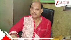 ভোটার তালিকা যাচাই করতে গিয়ে দেখলেন নিজের নামই নেই, ঘোর বিপাকে তৃণমূল কাউন্সিলর
