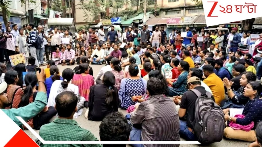 SSC Group Group D tainted list: বিগ ব্রেকিং! প্রকাশ হল ৩৫১২ অযোগ্য শিক্ষাকর্মীর তালিকা... দেখে নিন...