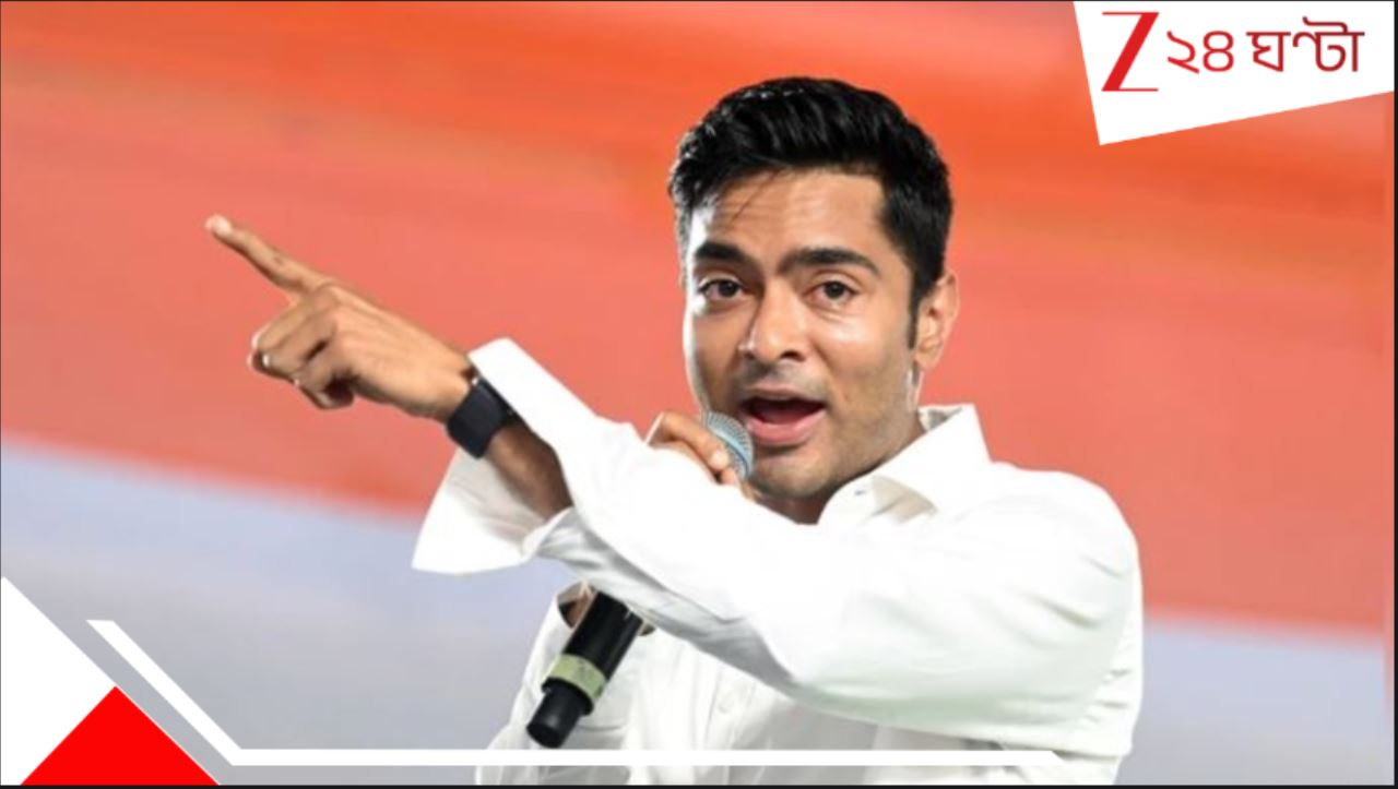 SIR in Bengal: 'বাংলার ক্ষমতা কী আমরা দেখাব! ২ দিনে এই মিছিল হলে, ২ মাসে কী হবে...' SIR in Bengal: 'বাংলার ক্ষমতা কী আমরা দেখাব! ২ দিনে এই মিছিল হলে, ২ মাসে কী হবে...'