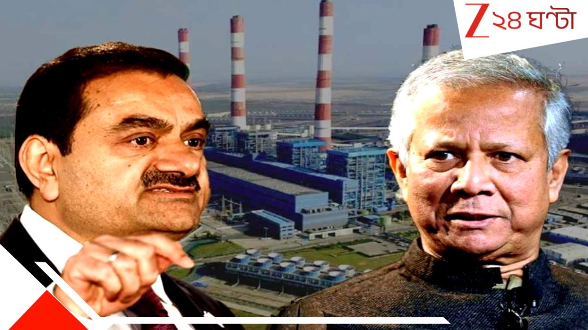 Bangladesh Power Supply Stop: আগে পয়সা দাও, তারপর বিদ্যুত্... আন্তর্জাতিক আদালতে আদানি! অন্ধকারে বাংলাদেশ... Bangladesh Power Supply Stop: আগে পয়সা দাও, তারপর বিদ্যুত্... আন্তর্জাতিক আদালতে আদানি! অন্ধকারে বাংলাদেশ...