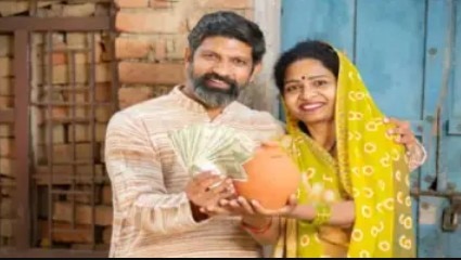 Lakshmi Bhandar Post Office Scheme