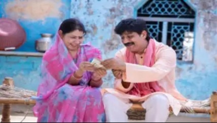 Lakshmi Bhandar Post Office Scheme