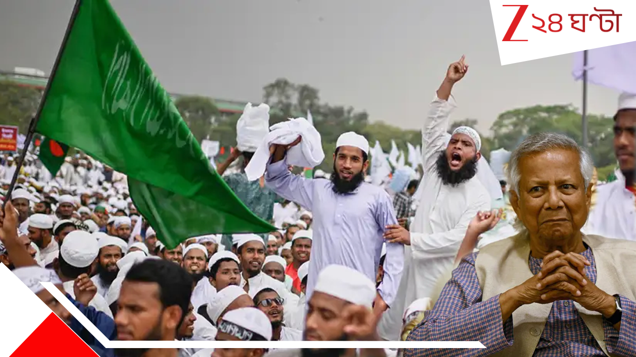 Bangladesh School: শারীরশিক্ষা-গানের শিক্ষক নিয়োগ করব না, ঘোষণা দিয়ে ইসলামপন্থীদের হাত থেকে নিস্তার ইউনূস সরকারের Bangladesh School: শারীরশিক্ষা-গানের শিক্ষক নিয়োগ করব না, ঘোষণা দিয়ে ইসলামপন্থীদের হাত থেকে নিস্তার ইউনূস সরকারের