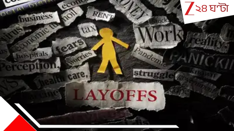 Tech Layoffs 2025: ১ লক্ষ ১৭ হাজারের চাকরি গেছে, ছাব্বিশে আরও সর্বনাশ ডেকে আনবে AI... তৈরি তালিকা...