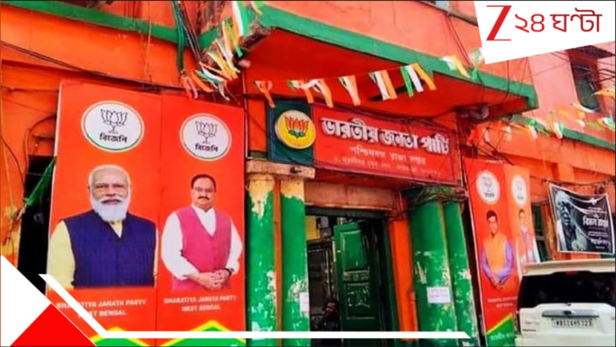 BJP: নভেম্বরেই বিজেপির রাজ্য কমিটির ঘোষণা! কারা থাকছেন? চলে এল আপডেট…
